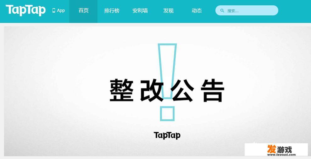 手游平台哪个最好