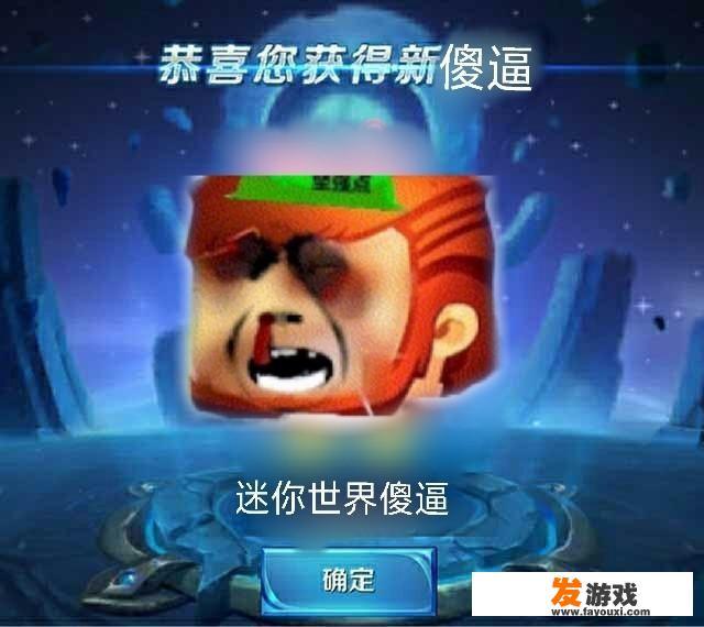 为什么迷你玩家要反MC，MC不是它的前辈吗