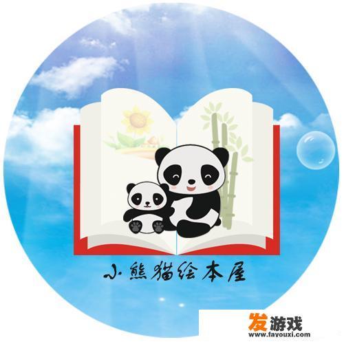 有哪些适合4-5岁小孩使用的APP啊