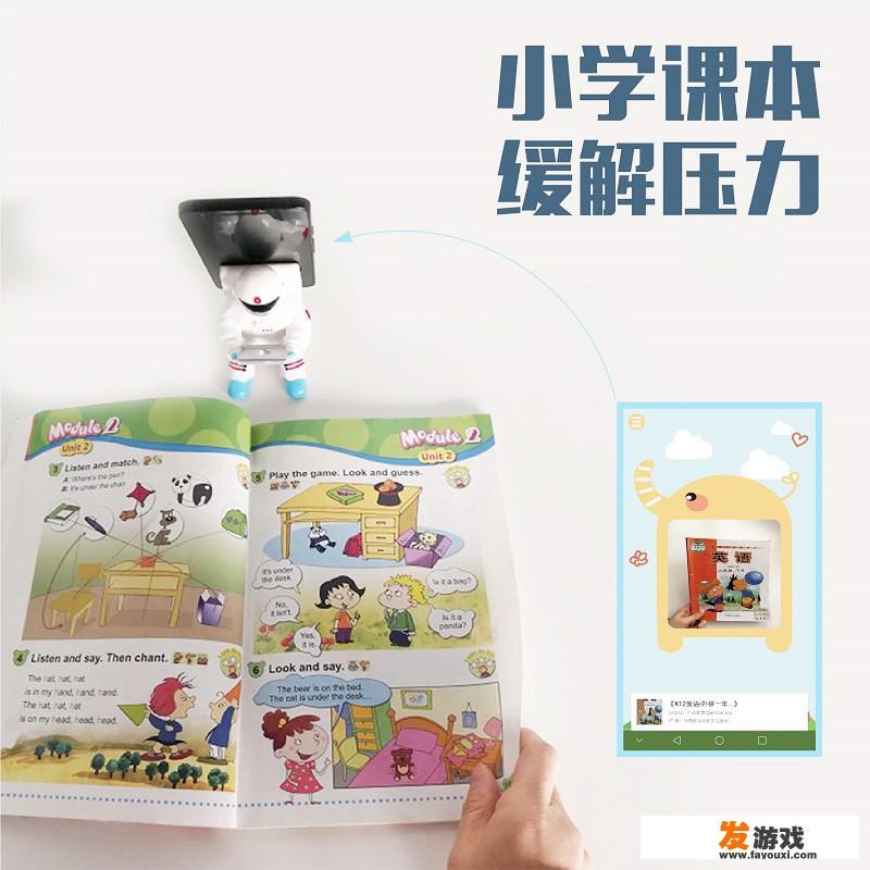 有哪些适合4-5岁小孩使用的APP啊