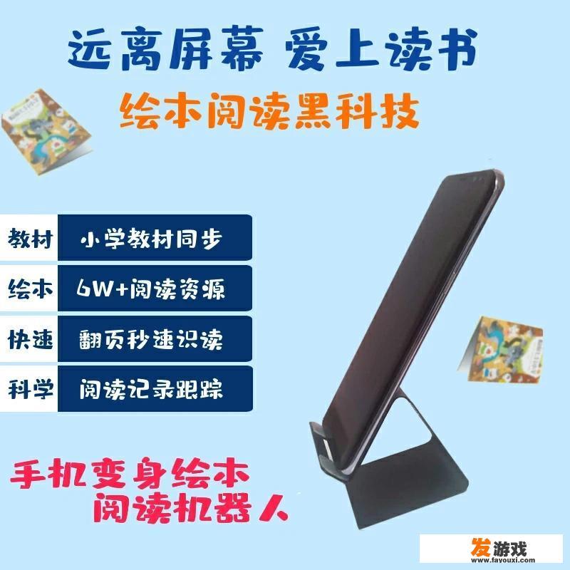 有哪些适合4-5岁小孩使用的APP啊