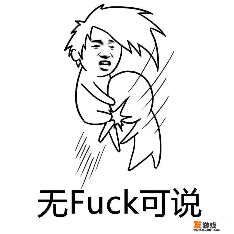 游戏女友骗男生和别人开黑，还要继续吗