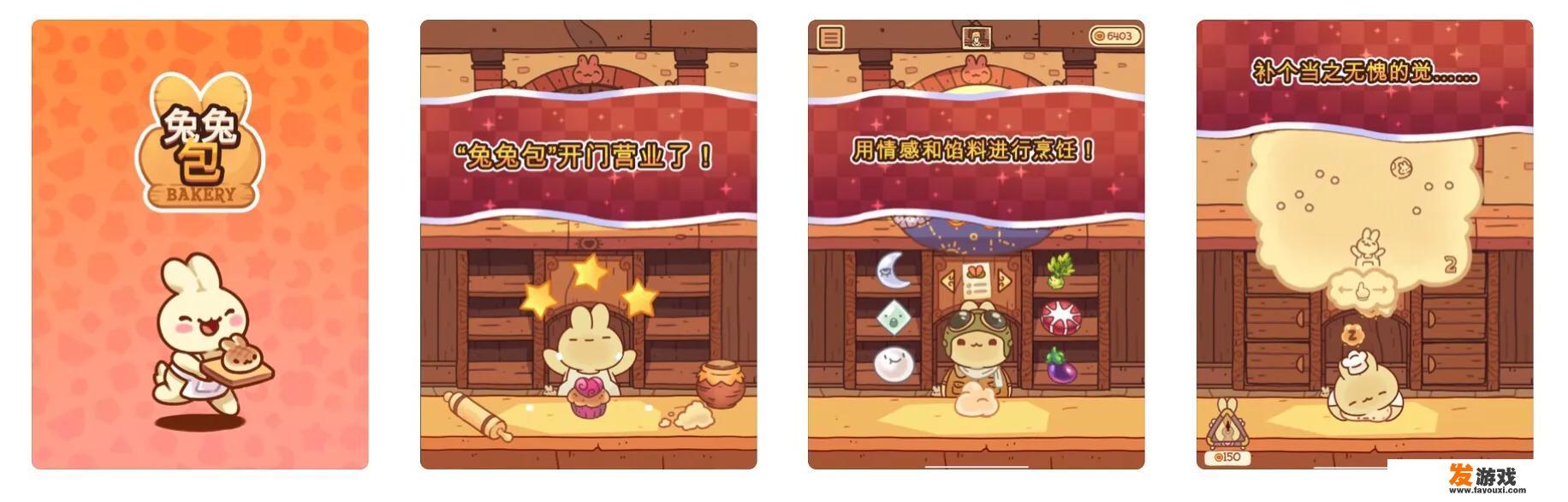 有哪些少女心的游戏