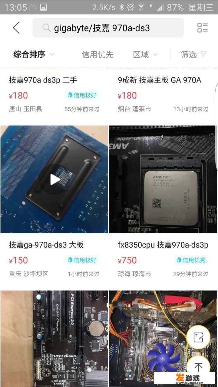 这个配置电脑多少钱可以出
