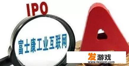 富士康快速过会掀起科技股狂欢，创业板站上年线后又该如何布局
