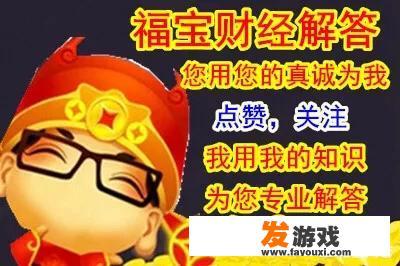 富士康快速过会掀起科技股狂欢，创业板站上年线后又该如何布局