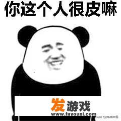 有没有特别皮的句子