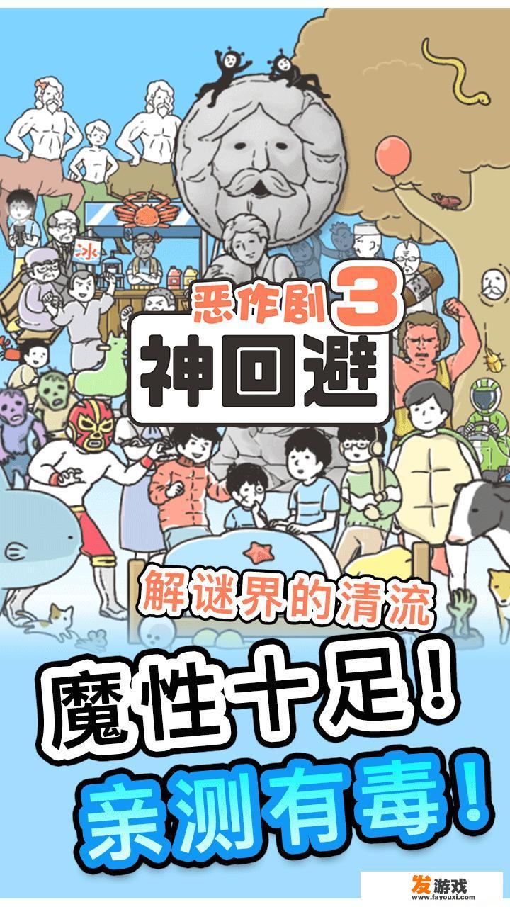 有没有完全不收费的游戏？有什么推荐吗