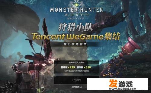 腾讯为什么不自己开发主机，而要引进switch