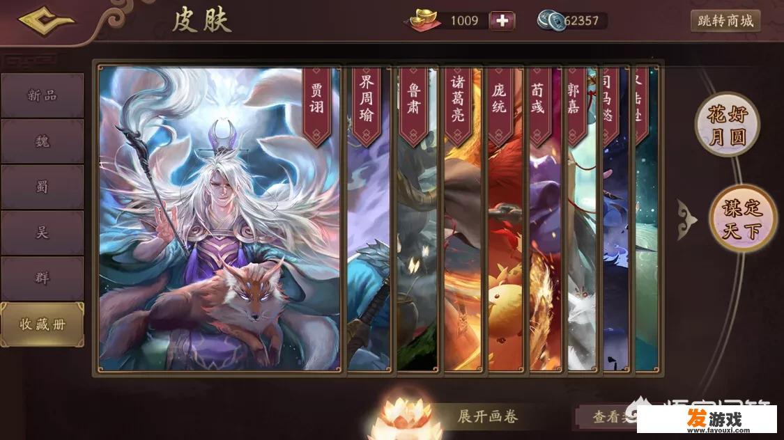 你们玩网络游戏都花了多少钱呢