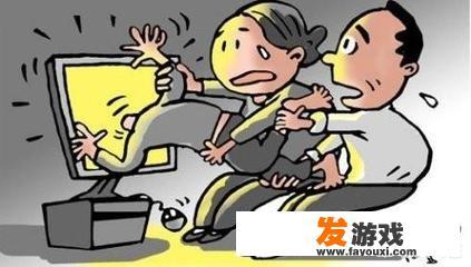孩子们对网络游戏的痴迷，对学习有哪些危害？大家有什么好的方式方法