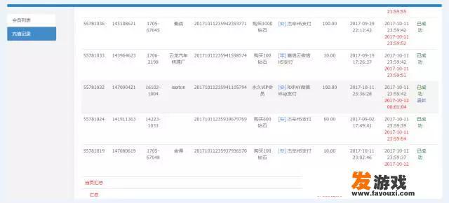 最流氓的软件可以流氓到什么程度