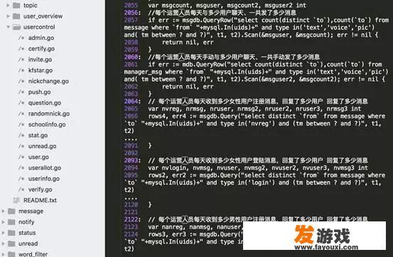 最流氓的软件可以流氓到什么程度