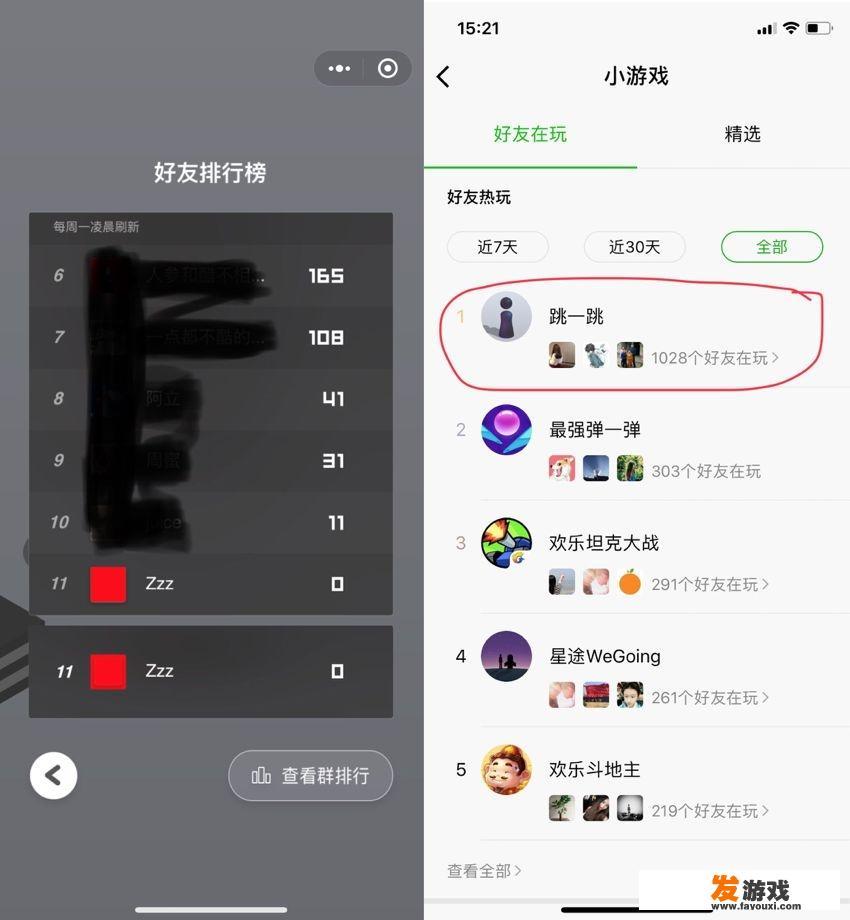 小程序的下一个风口会是游戏吗