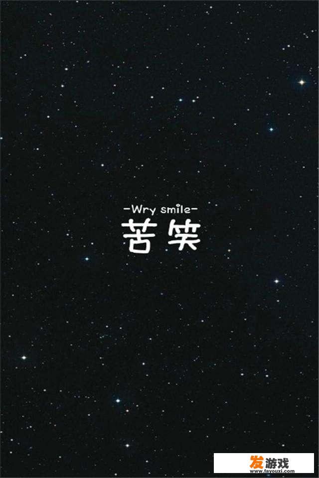 热恋期同居的情况下，男朋友和同事去大保健，该原谅吗