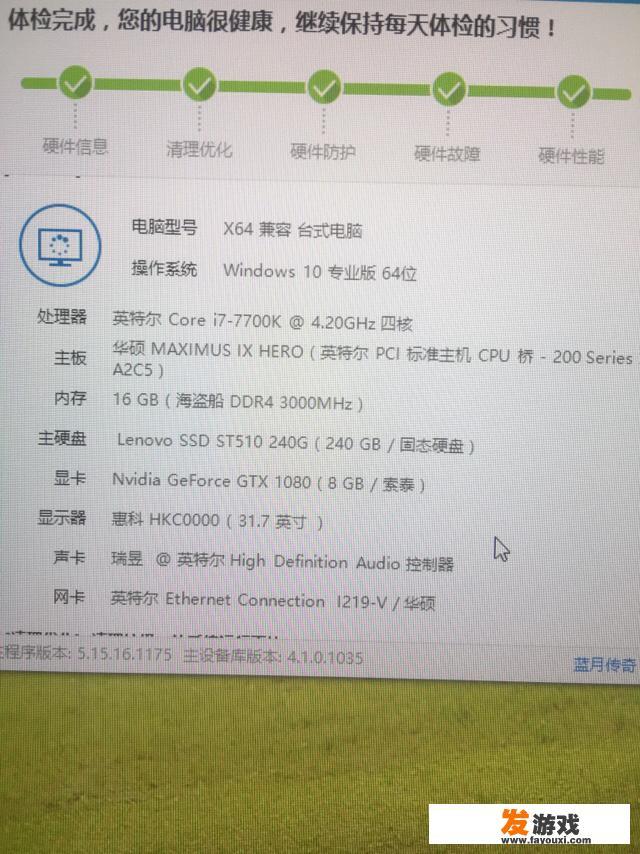 5000元左右组装电脑主机，玩游戏比较好的，有哪些配置推荐