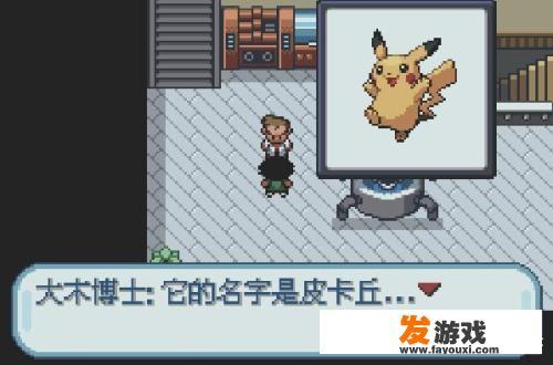 我想玩下精灵宝可梦的游戏，就是那种和动漫一样剧情的，但是不知道在哪里找，有人可以帮帮我吗