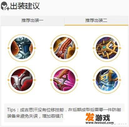 王者荣耀S19“养狗流”火了，11分钟刷出1万经济，成吉思汗成核心，具体怎么玩