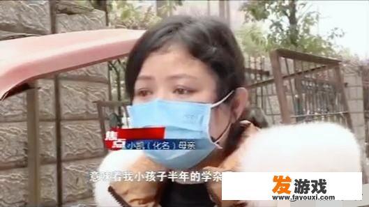 《和平精英》8岁小学生花父母3万抽皮肤，牵涉到了2个家庭，腾讯回应后你觉得如何