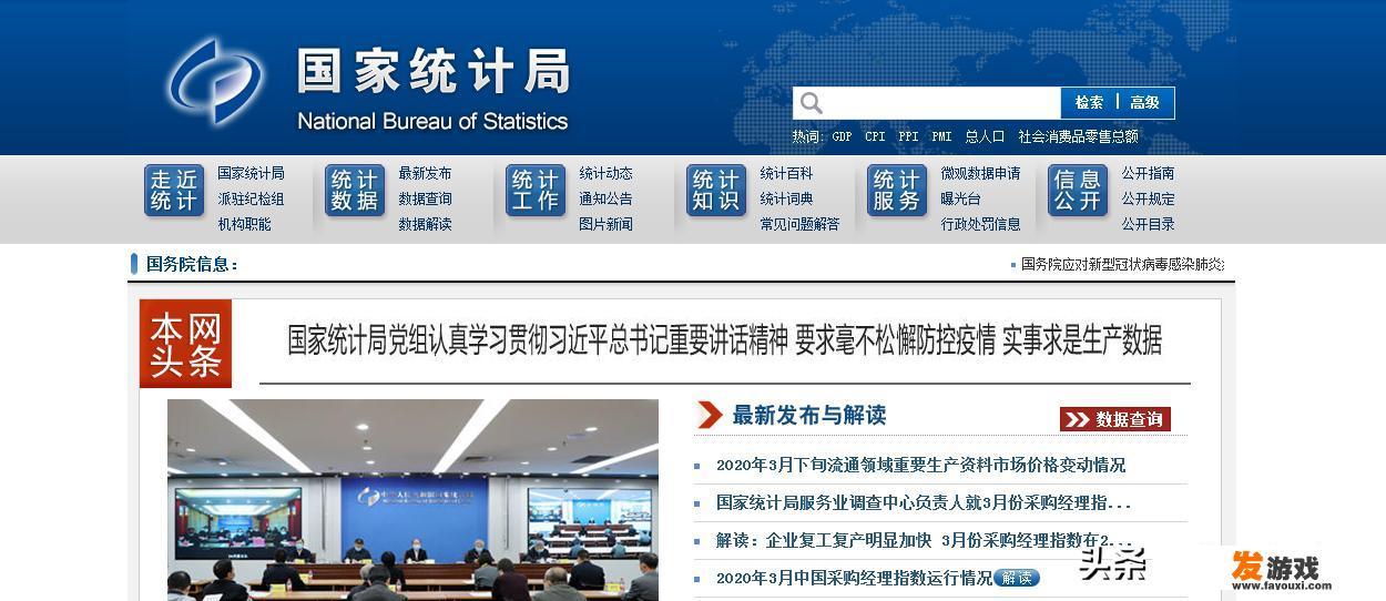 有没有能查询各种数据的网站啊，有何分享