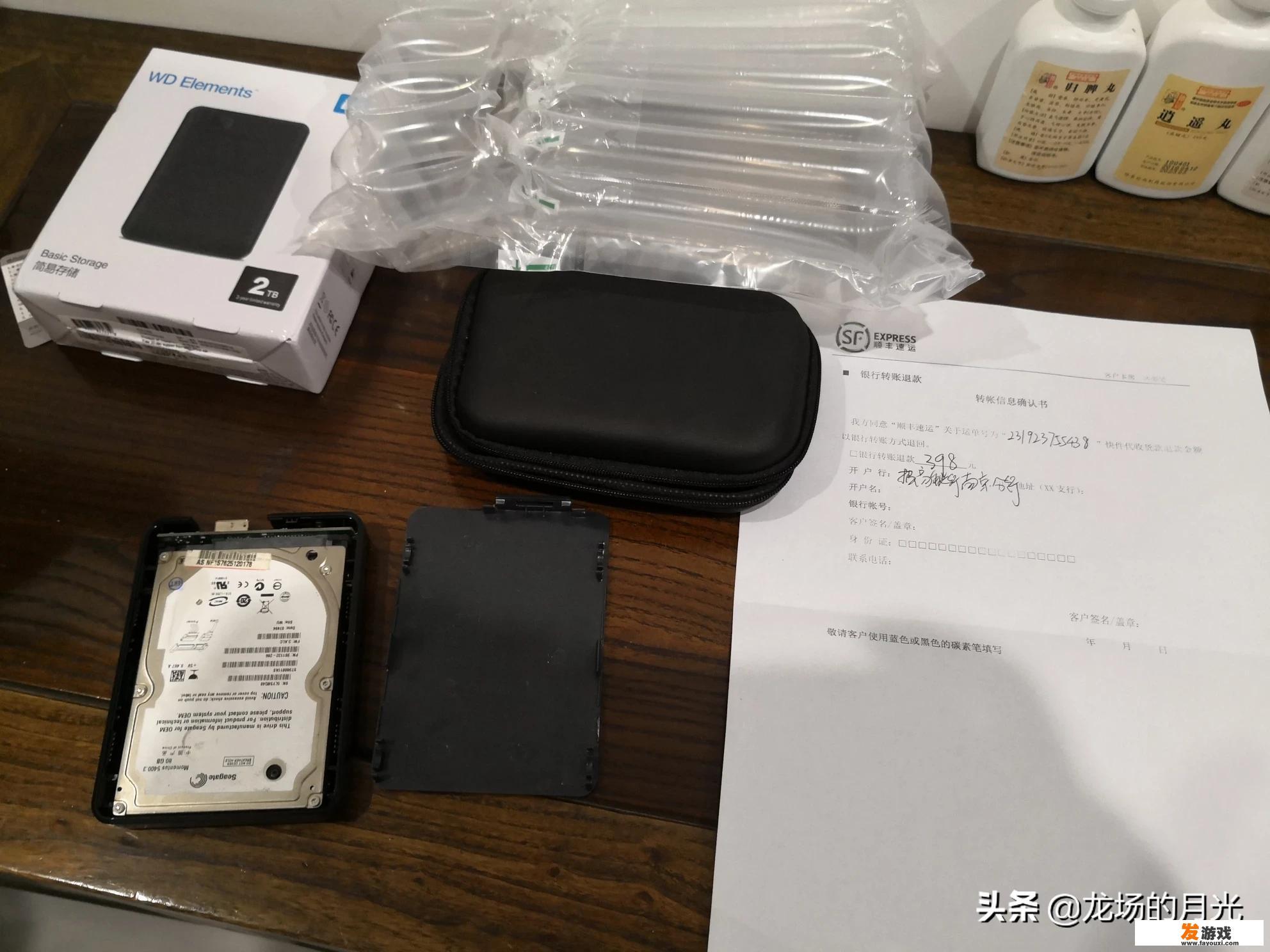 闲鱼上有很多非常高配非常低价的外星人笔记本，谁知道这是什么套路