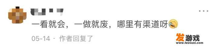 现在流行手机副业，各位大神说说，靠谱不