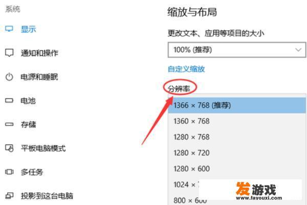 装系统后屏幕显示模糊/不清晰该如何调节清晰