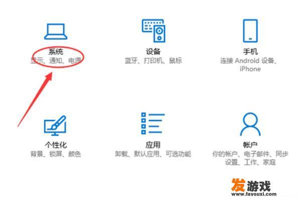 装系统后屏幕显示模糊/不清晰该如何调节清晰