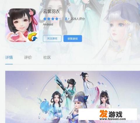 有哪些少女心的游戏