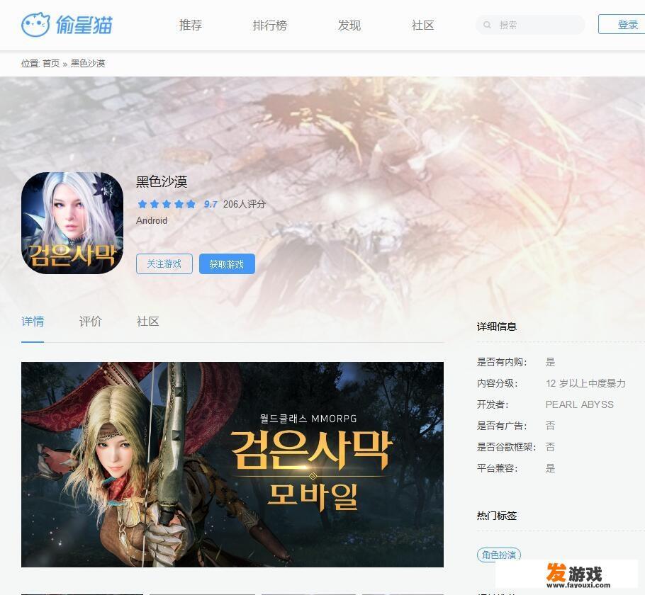 有什么好玩的大型RPG网游推荐吗