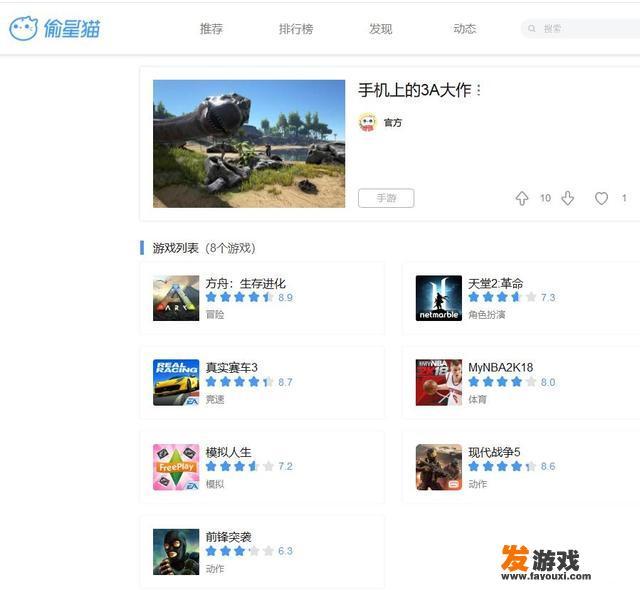 有什么好玩的大型RPG网游推荐吗