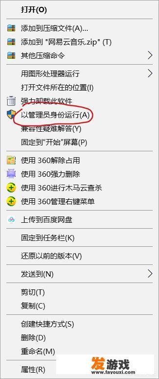 同样是64位系统，为什么很多游戏在win10下不能玩，在win7下可以