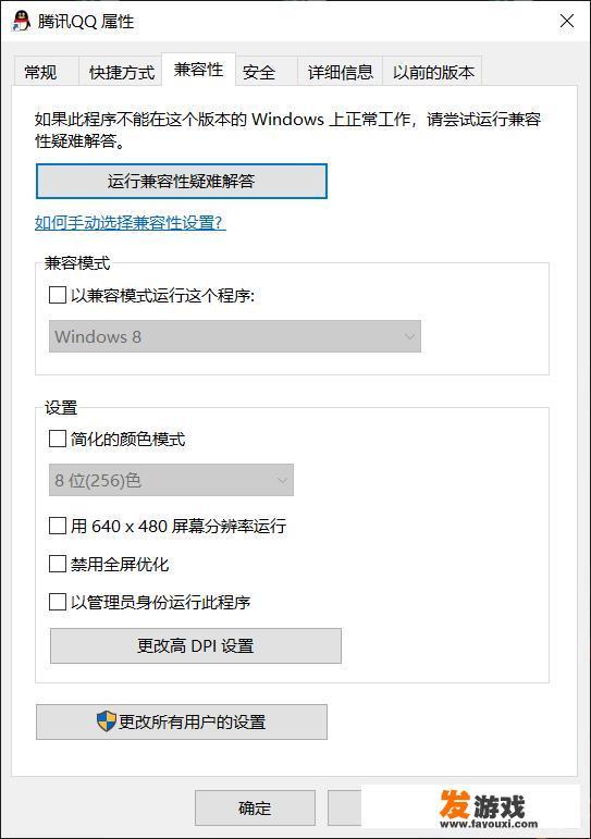 同样是64位系统，为什么很多游戏在win10下不能玩，在win7下可以