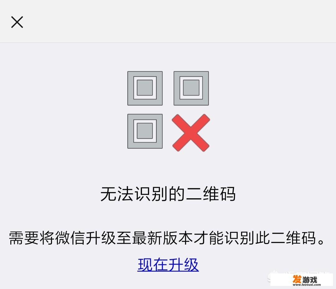 网页版的微信可以在手机上登录吗？有什么危险吗