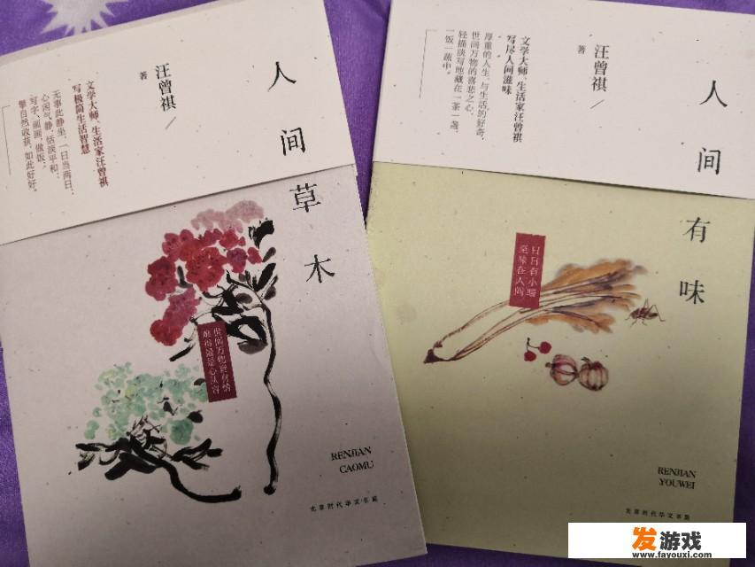 蹲家里一个多月了，怕整天盯电子产品伤眼睛，大家都做些什么呢