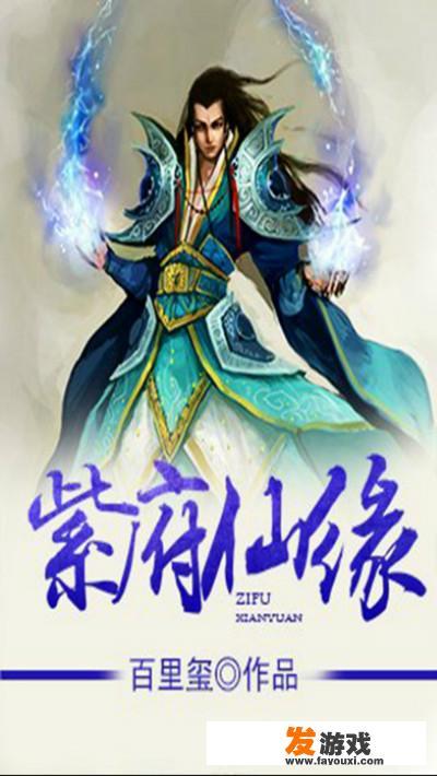 哪位推荐个小说