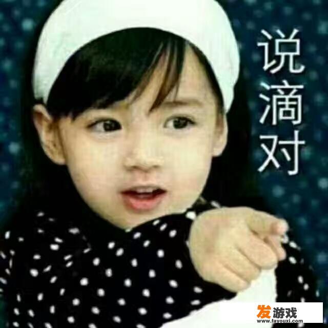 这个游戏有多少人玩过