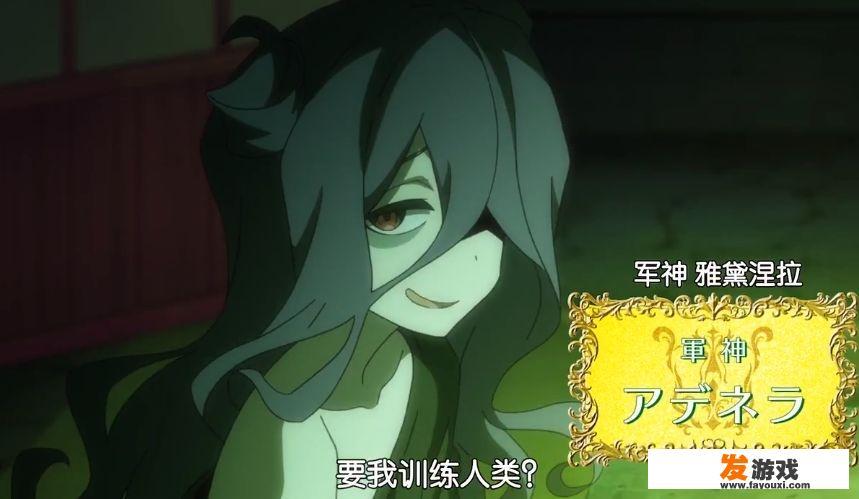 《慎勇》第五集有什么亮点