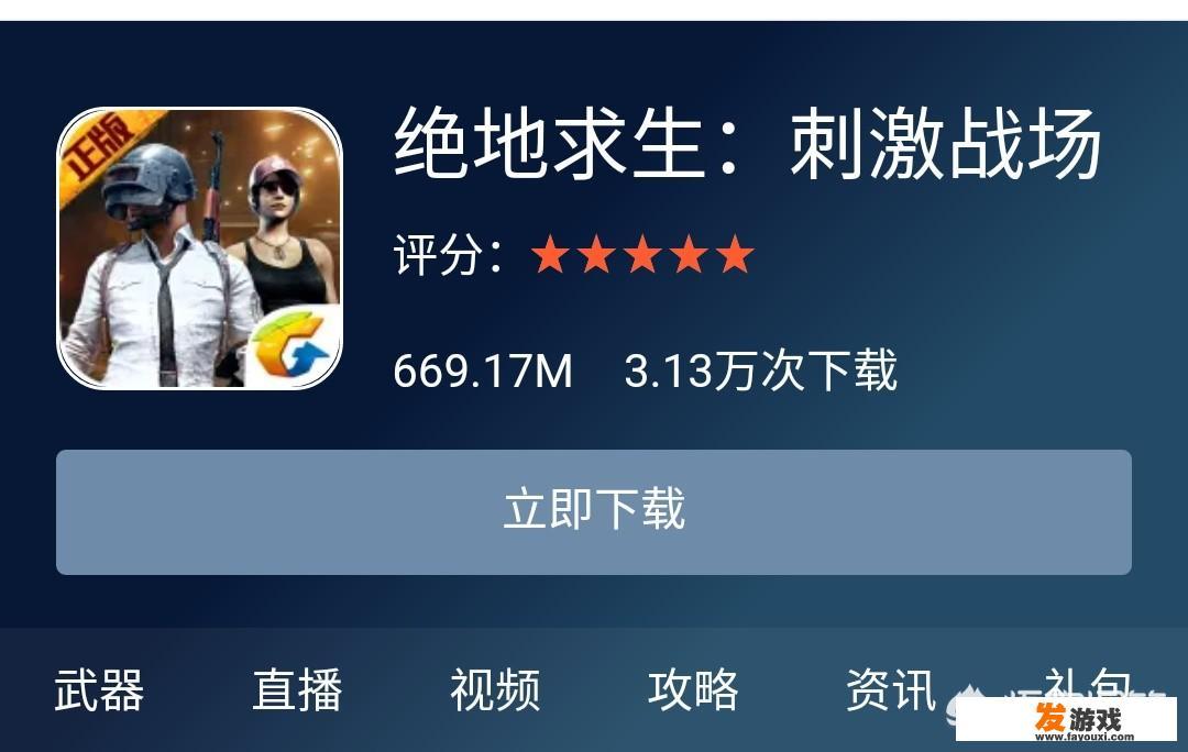 有哪些好玩的多人手游