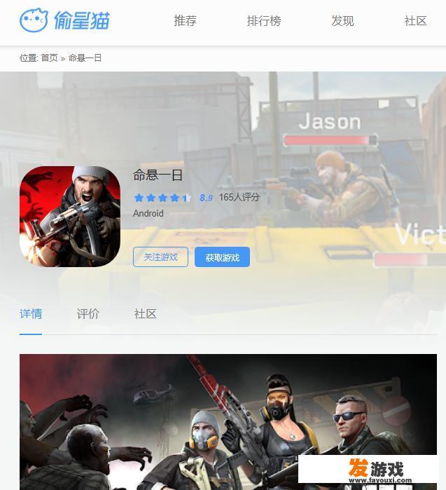 有什么好玩的手游?不要网游最好是射击，动作，单机，丧尸，赛车