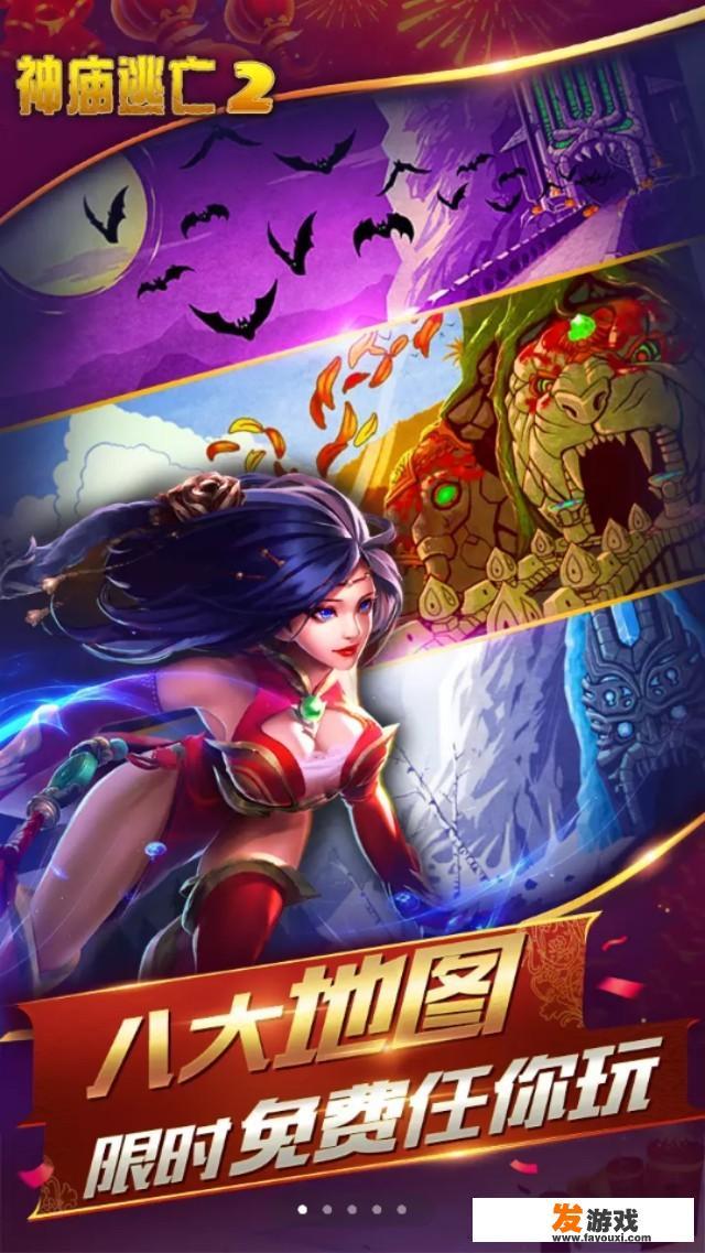 手机游戏里有没有大型魔幻单机游戏