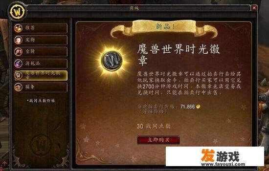 网络游戏中游戏币贬值是因为什么
