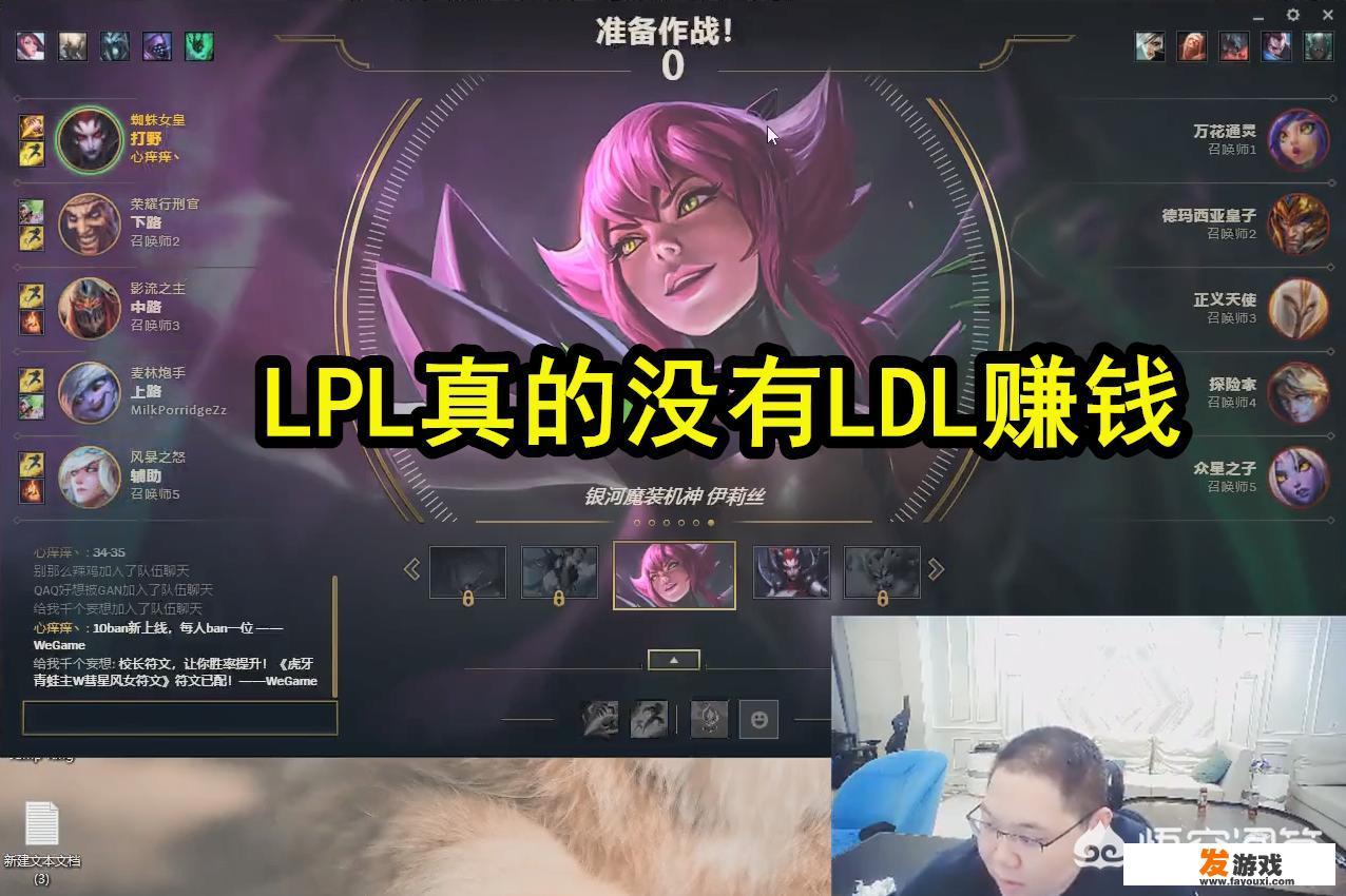 PDD回应YM假赛：卖什么名额啊？我下面管理敢搞这个，直接剁腿，你相信YM吗