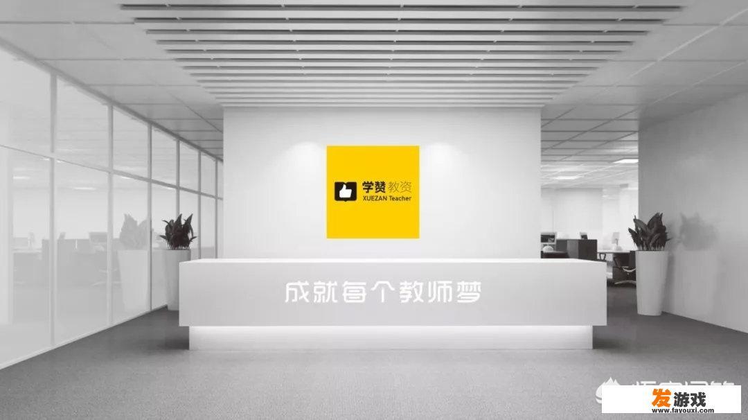 加盟在线教育培训需要什么手续