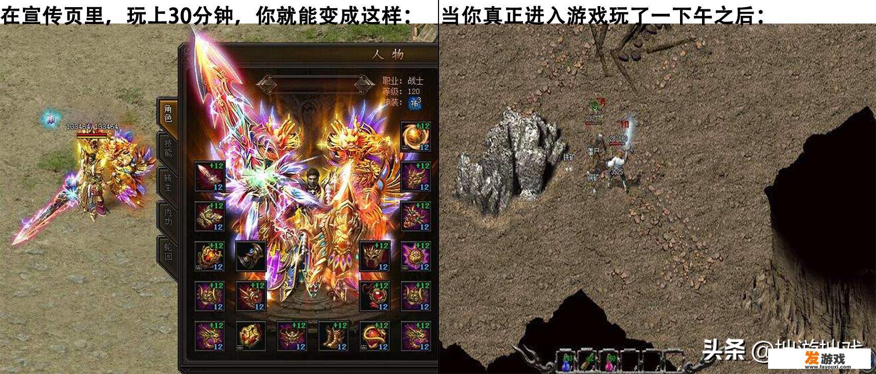 有没有只需要打怪没有活动的网游，可以有主线任务