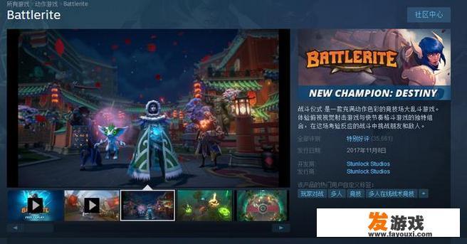 Steam上有什么免费又好玩的游戏