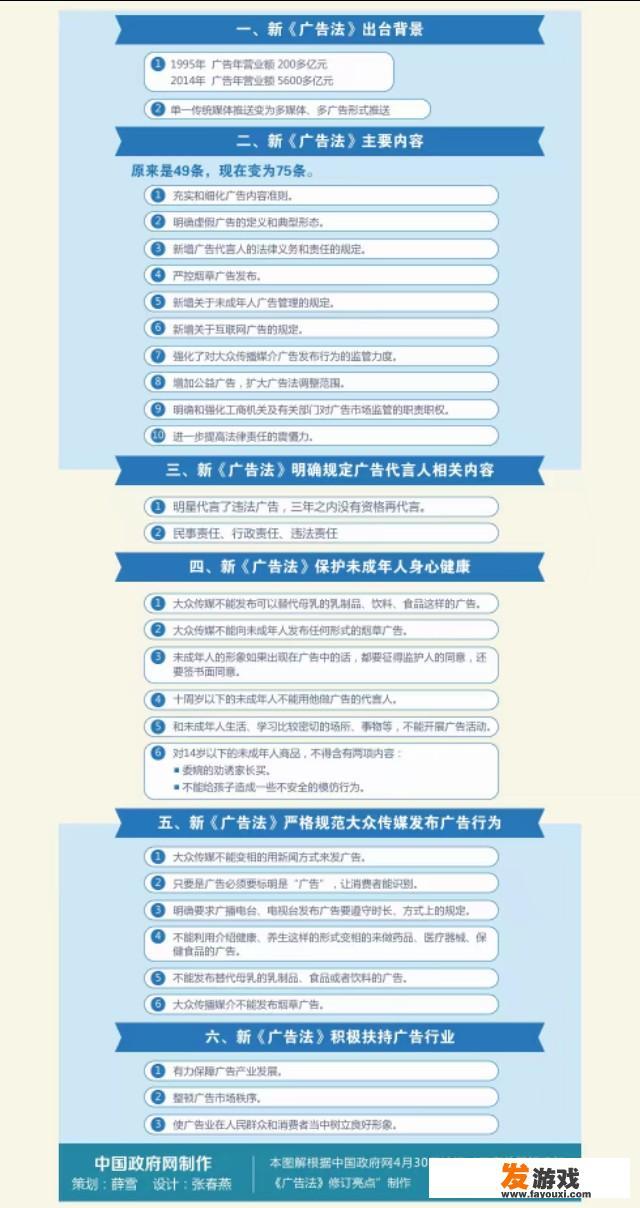 如何看待陈小春代言的各种脑残网游
