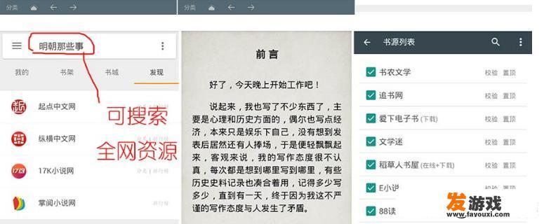 你手机里有哪些堪称神器的App