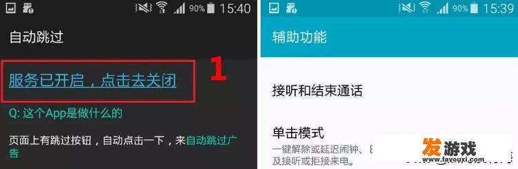 你手机里有哪些堪称神器的App