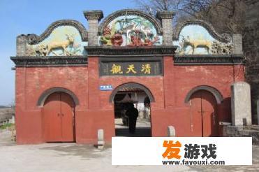 淮南清天道观怎么样